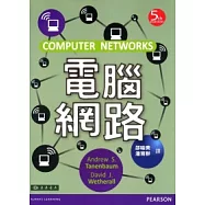 電腦網路 5/e