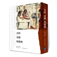 烹飪、菜餚與階級