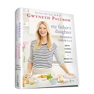 葛妮絲派特洛-父親的寶貝女兒：超級美味又非常簡單的150道食譜，慶祝和家人朋友共聚的歡樂時光