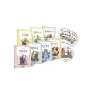 我的感覺(30萬冊紀念版，共7書+1CD+親子遊戲卡)(中英對照)