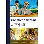 大亨小傳 (25K彩圖經典文學改寫+MP3)