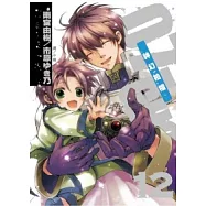 07-GHOST 神幻拍檔 12