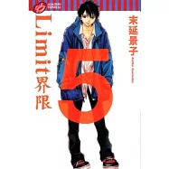 Limit 界限 5