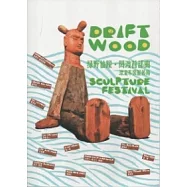 綠野仙蹤.關渡首部曲：漂流木裝置藝術 [附光碟]