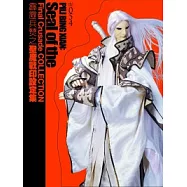 聖魔戰印設定集