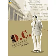 前進D.C.：國會外交的開拓者王能祥八十回憶暨台灣前途文集