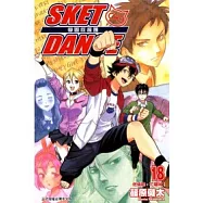 SKET DANCE學園救援團 18