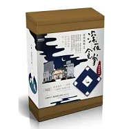 深夜食堂 開胃限量版(1~4集+和風方巾)