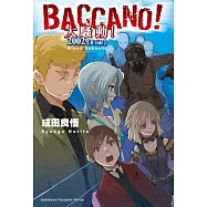 BACCANO!大騷動!2002【B side】 Blood Sabbath