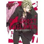07 - GHOST~神幻拍檔~CHILDREN 全