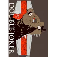 D機關2-DOUBLE JOKER