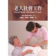 老人社會工作