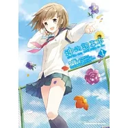 神的記事本 2(漫畫版)