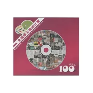 100學年度全國學生美術比賽DVD