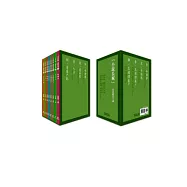 馬叔禮小說長城講座套書(8書+12DVD)