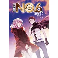 未來都市NO.6 (9)【完結篇】