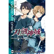 Sword Art Online刀劍神域 9 Alicization beginning