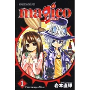 magico魔法儀式 1