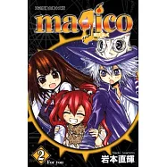 magico魔法儀式 2