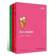 吃史：美味全家餐(3冊套書)