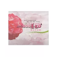 2011新竹市茶花節展出作品輯：新竹市100年度樹石花卉展-樹影.石蹤.花語系列活動