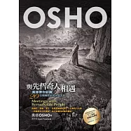 與先哲奇人相遇：奧修帶你認識20位超越歷史的永恆生命 (附奧修演講DVD及典藏卡)
