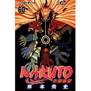 NARUTO火影忍者 60