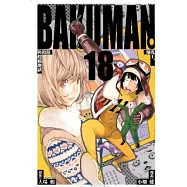 BAKUMAN 爆漫王 18