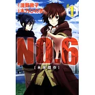 未來都市NO.6 1
