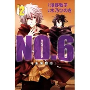 未來都市NO.6 2