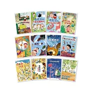 閱讀123 III(系列25-36，12冊)