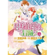 博客來 作者 柴田五十鈴