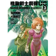 博客來 作者 大森倖三