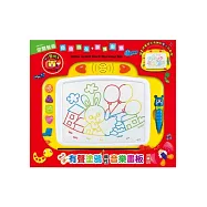 伊~呀~伊~有聲塗鴉磁性音樂畫板