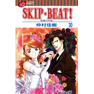 SKIP. BEAT!華麗的挑戰 30