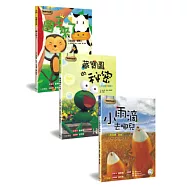 閱讀與品德：提昇學習力(3冊，附劇場版CD)