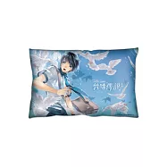 特殊傳說午安抱枕 【新生入學】款(新版)