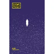 冬之夢：費茲傑羅短篇傑作選