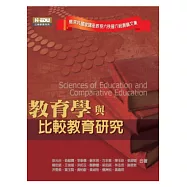 教育學與比較教育研究：楊深坑國家講座教授六秩晉六祝壽論文集