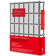 一九八四(限量精裝版)