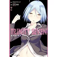 TRINITY SEVEN 魔道書7使者 (2)