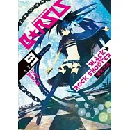 BLACK★ROCK SHOOTER 無垢之魂 01