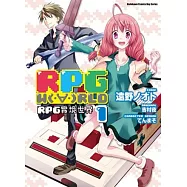 RPG W(・∀・)RLD RPG實境世界 (1)