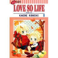LOVE SO LIFE~溫馨的愛~ 8