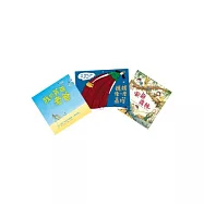 我的家庭真可愛：家庭森林+媽媽像一座高塔+我的英雄老爸