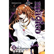 magico魔法儀式 4