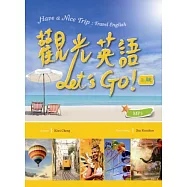 觀光英語Let&rsquo;s Go!【二版】(20K彩色圖解版+MP3)