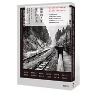 攝影的人生，旅行的意義：RICOH GR∕GXR與森山大道等攝影家的寫真紀行