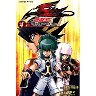 遊戲王 5D&rsquo;S 4