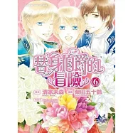 博客來 作者 柴田五十鈴